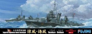 FUJIMI 1/700 日本 驅逐艦 涼風 SUZUK